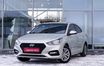 Hyundai Solaris II рестайлинг, 2017 год, 1 375 000 рублей, 1 фотография