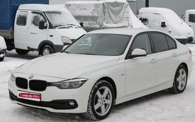 BMW 3 серия, 2018 год, 2 899 000 рублей, 1 фотография