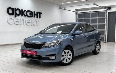 KIA Rio III рестайлинг, 2015 год, 1 005 000 рублей, 1 фотография