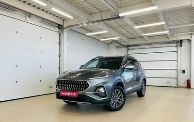 JAC S7, 2021 год, 1 699 999 рублей, 1 фотография