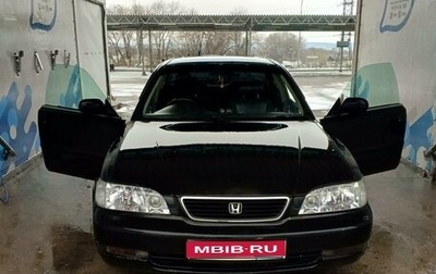 Honda Inspire III, 1995 год, 400 000 рублей, 1 фотография