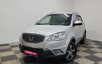 SsangYong Actyon II рестайлинг, 2012 год, 1 120 000 рублей, 1 фотография