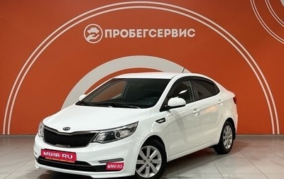 KIA Rio III рестайлинг, 2016 год, 1 190 000 рублей, 1 фотография