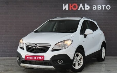 Opel Mokka I, 2013 год, 1 095 000 рублей, 1 фотография