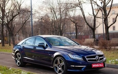 Mercedes-Benz CLS AMG, 2014 год, 4 470 000 рублей, 1 фотография