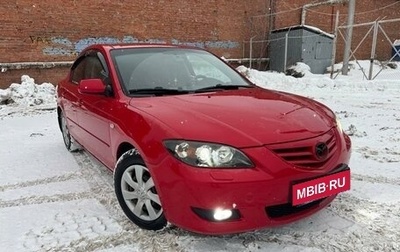 Mazda 3, 2005 год, 490 000 рублей, 1 фотография