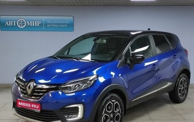 Renault Kaptur I рестайлинг, 2021 год, 1 825 000 рублей, 1 фотография