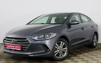 Hyundai Elantra VI рестайлинг, 2018 год, 1 470 000 рублей, 1 фотография