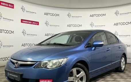 Honda Civic VIII, 2008 год, 715 000 рублей, 1 фотография