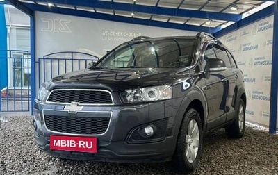 Chevrolet Captiva I, 2015 год, 1 699 000 рублей, 1 фотография