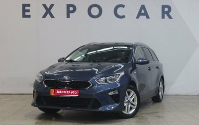 KIA cee'd III, 2020 год, 1 650 000 рублей, 1 фотография