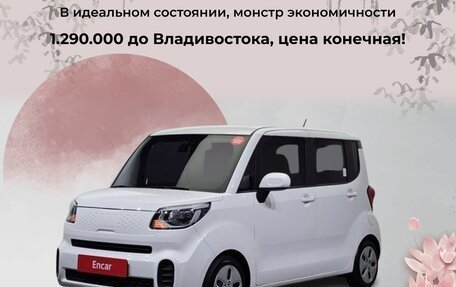 KIA Ray, 2021 год, 1 290 000 рублей, 1 фотография