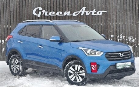 Hyundai Creta I рестайлинг, 2018 год, 1 850 000 рублей, 3 фотография