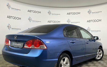 Honda Civic VIII, 2008 год, 715 000 рублей, 2 фотография