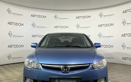 Honda Civic VIII, 2008 год, 715 000 рублей, 5 фотография