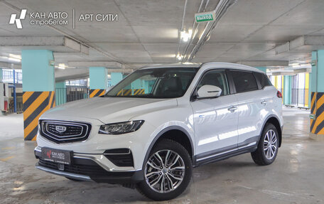 Geely Atlas, 2023 год, 2 424 569 рублей, 2 фотография