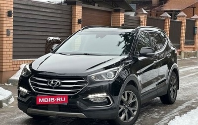 Hyundai Santa Fe III рестайлинг, 2017 год, 2 750 000 рублей, 1 фотография