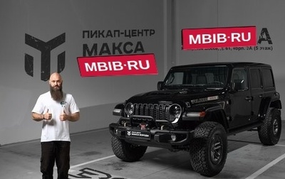 Jeep Wrangler, 2024 год, 19 490 000 рублей, 1 фотография