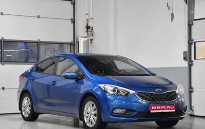 KIA Cerato III, 2014 год, 959 000 рублей, 1 фотография