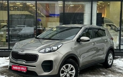 KIA Sportage IV рестайлинг, 2016 год, 1 761 000 рублей, 1 фотография