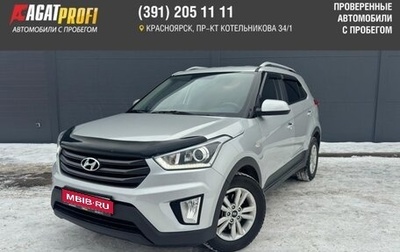 Hyundai Creta I рестайлинг, 2017 год, 1 720 000 рублей, 1 фотография