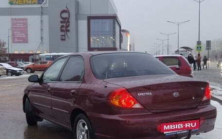 KIA Spectra II (LD), 2006 год, 465 000 рублей, 4 фотография