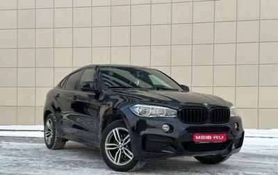 BMW X6, 2018 год, 5 490 000 рублей, 1 фотография