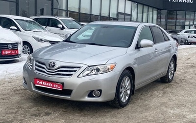 Toyota Camry, 2009 год, 1 299 000 рублей, 1 фотография