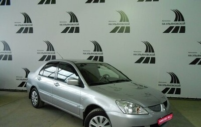 Mitsubishi Lancer IX, 2005 год, 468 000 рублей, 1 фотография