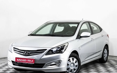 Hyundai Solaris II рестайлинг, 2016 год, 990 000 рублей, 1 фотография