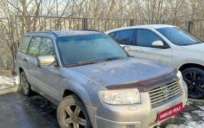 Subaru Forester, 2007 год, 750 000 рублей, 1 фотография