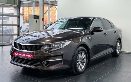 KIA Optima IV, 2017 год, 1 930 000 рублей, 2 фотография