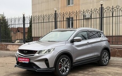 Geely Coolray I, 2022 год, 1 705 000 рублей, 1 фотография