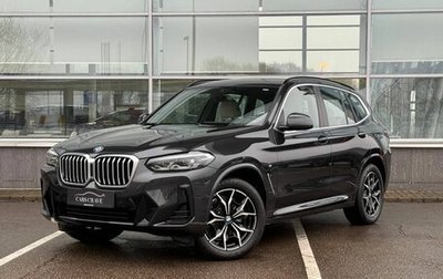 BMW X3, 2024 год, 9 390 000 рублей, 1 фотография