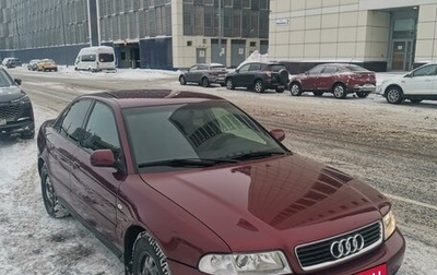 Audi A4, 1999 год, 240 000 рублей, 1 фотография