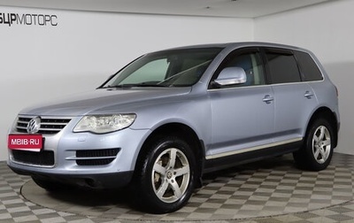 Volkswagen Touareg III, 2008 год, 1 249 990 рублей, 1 фотография