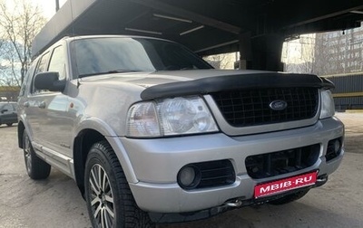 Ford Explorer III, 2004 год, 680 000 рублей, 1 фотография