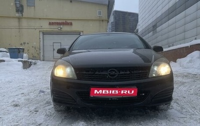 Opel Astra H, 2008 год, 800 000 рублей, 1 фотография