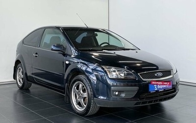 Ford Focus II рестайлинг, 2007 год, 660 000 рублей, 1 фотография