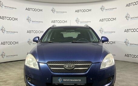 KIA cee'd I рестайлинг, 2008 год, 640 000 рублей, 5 фотография