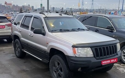 Jeep Grand Cherokee, 2004 год, 700 000 рублей, 1 фотография