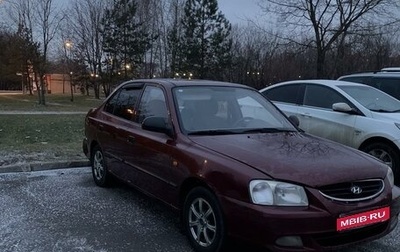 Hyundai Accent II, 2007 год, 470 000 рублей, 1 фотография