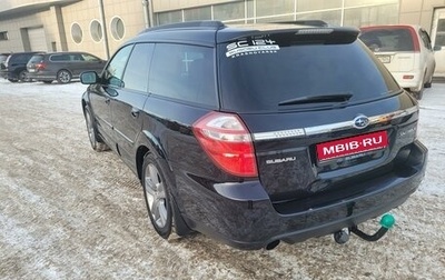 Subaru Outback III, 2009 год, 1 500 000 рублей, 1 фотография