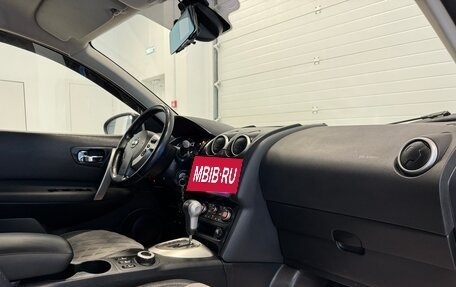 Nissan Qashqai, 2012 год, 1 260 000 рублей, 15 фотография