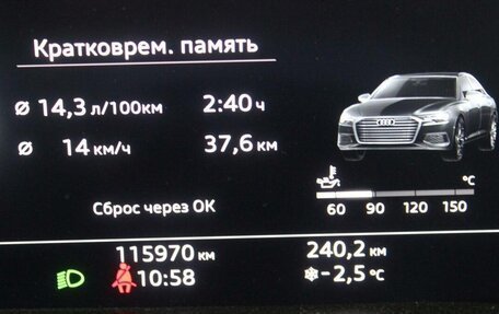 Audi A6, 2019 год, 4 700 000 рублей, 12 фотография