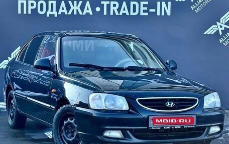 Hyundai Accent II, 2007 год, 470 000 рублей, 1 фотография