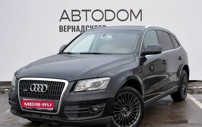 Audi Q5, 2012 год, 1 629 000 рублей, 1 фотография