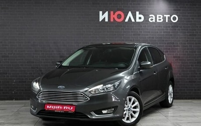 Ford Focus III, 2016 год, 1 300 000 рублей, 1 фотография