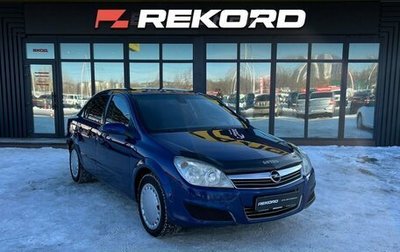 Opel Astra H, 2008 год, 699 000 рублей, 1 фотография