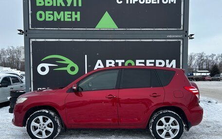 Toyota RAV4, 2011 год, 1 287 000 рублей, 8 фотография